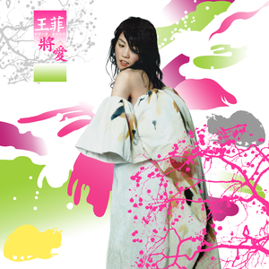 尤酸乳最新版本更新内容
